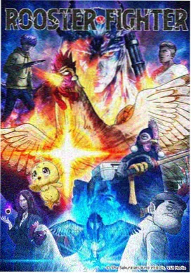 秘密诊疗记录