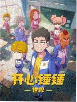 保健室的魔法药水